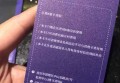 应用试玩招聘文案（探索趣味应用，赢取试玩机会——招募令）