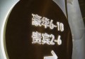 桐庐招聘文案策划（桐庐诚邀创意文案高手加盟）