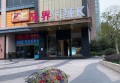 酒吧代理招聘文案（探索夜生活新机遇：酒吧合作伙伴招募启事）