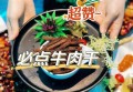 杭州好靓歌时尚KTV招聘包厢管家,(不挑人）