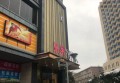杭州拱墅区酒吧招聘大客户管家,有哪些工作岗位