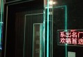 杭州桐庐县桐君街道附近酒吧招聘点歌公主,(不收入职费,直接入职的)