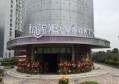 杭州富阳区春江街道附近ktv招聘商务接待,入职需要什么条件