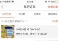 杭州新时代KTV招聘包厢管家,(上班事情少,放假多)
