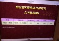 公司女保安招聘要求条件（公司女性安保人员招聘标准与要求）