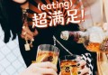 杭州西湖区西湖街道附近夜总会招聘女招待,有学历要求吗？