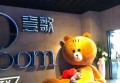 幼儿园园长招聘美篇文案（幼教园地领航者招募：携手共筑童年梦想）