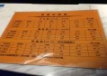 杭州萧山区新塘街道附近夜总会招聘现场DJ,招聘微信多少