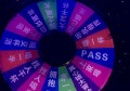 杭州有小费拿的夜场招聘商务接待,工作环境和氛围如何？