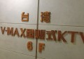 深圳魔音工作室招聘条件（深圳魔音工作室招聘要求）
