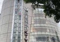 杭州西湖区ktv招聘气氛组,(小费多多)
