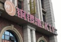 杭州歌神招聘包厢管家,(包吃住,安排食宿)