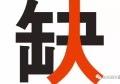 杭州新开的ktv招聘商务队长,(夜场都有什么？)