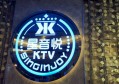 学驾照招聘文案（驾驭未来，招募学车导师）