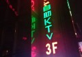 日照 文案 招聘（创意文案岗位诚邀日照英才加入）