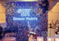 杭州浙商会俱乐部招聘气氛组专员,(每天有班上,能上二班)