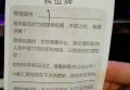 杭州桐庐县城南街道附近夜总会招聘包厢管家,是当天上班当天发薪吗？