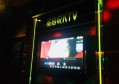 杭州小费高的夜总会ktv招聘酒水促销员,(不抽台费)